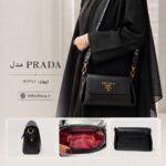 کیف دوشی مدل PRADA