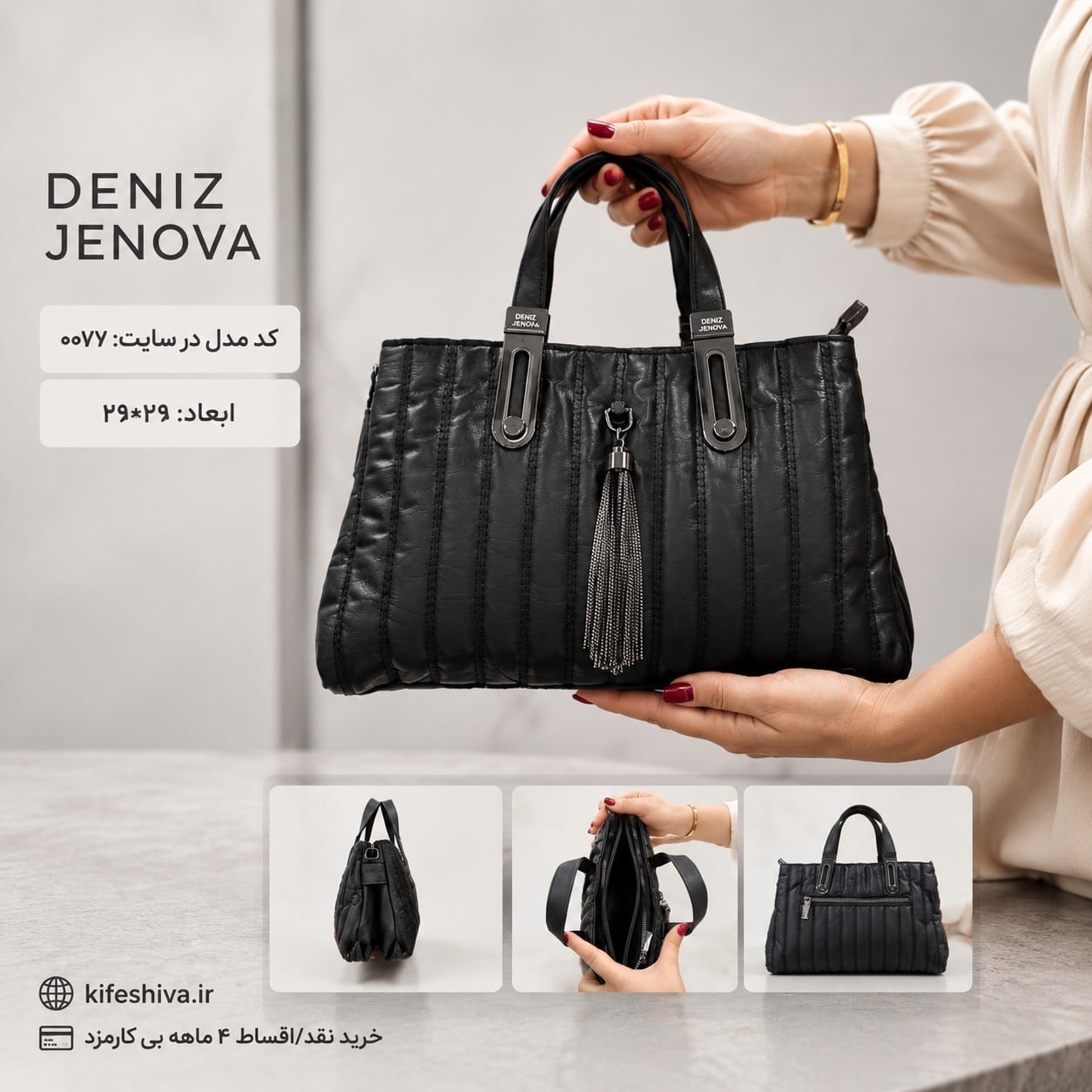 IMG_0729.png کیف برند دنیز جنوا کد ۰۰77 - Image 1