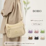 کیف دوشی برند بوبو(BOBO)کد 1531