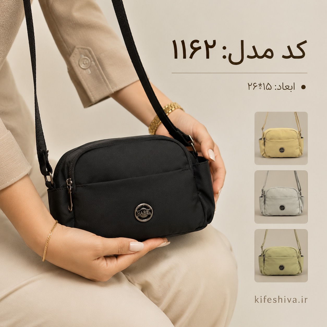 IMG_3912.png کیف دوشی برند حاصل کد 1162 - Image 1