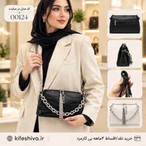 کیف برند دنیز جنوا کد 00124
