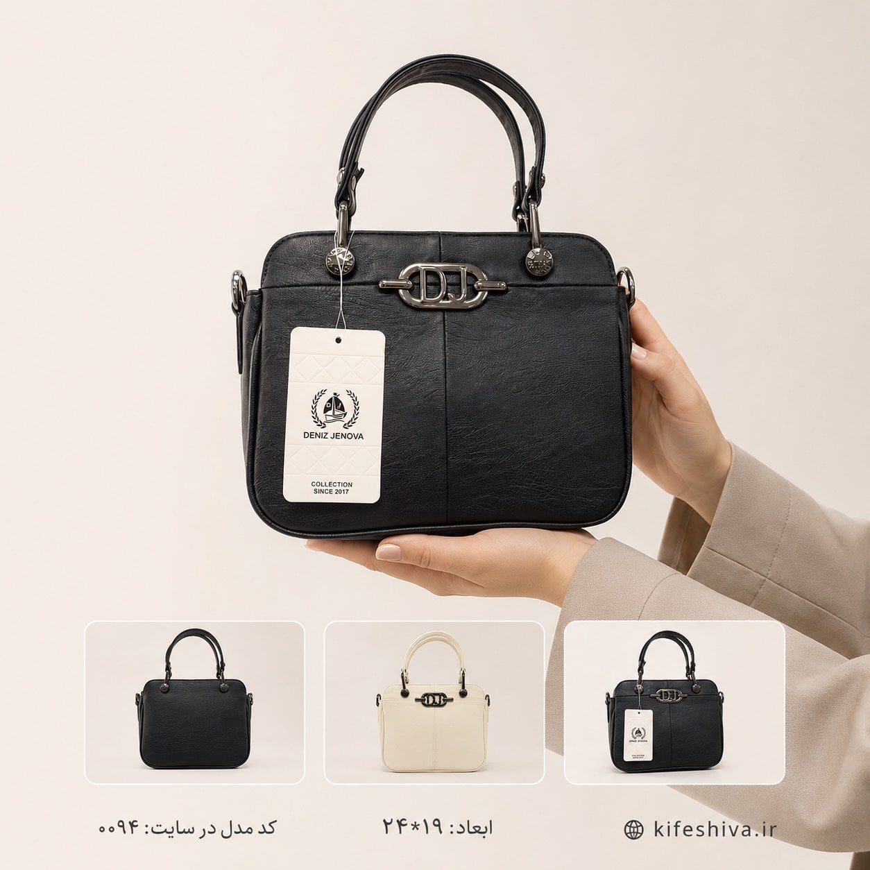 IMG_8682.png کیف دنیز جنوا کد۰۰۹۴ - Image 1