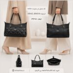 کیف دنیز جنوا کد 0010