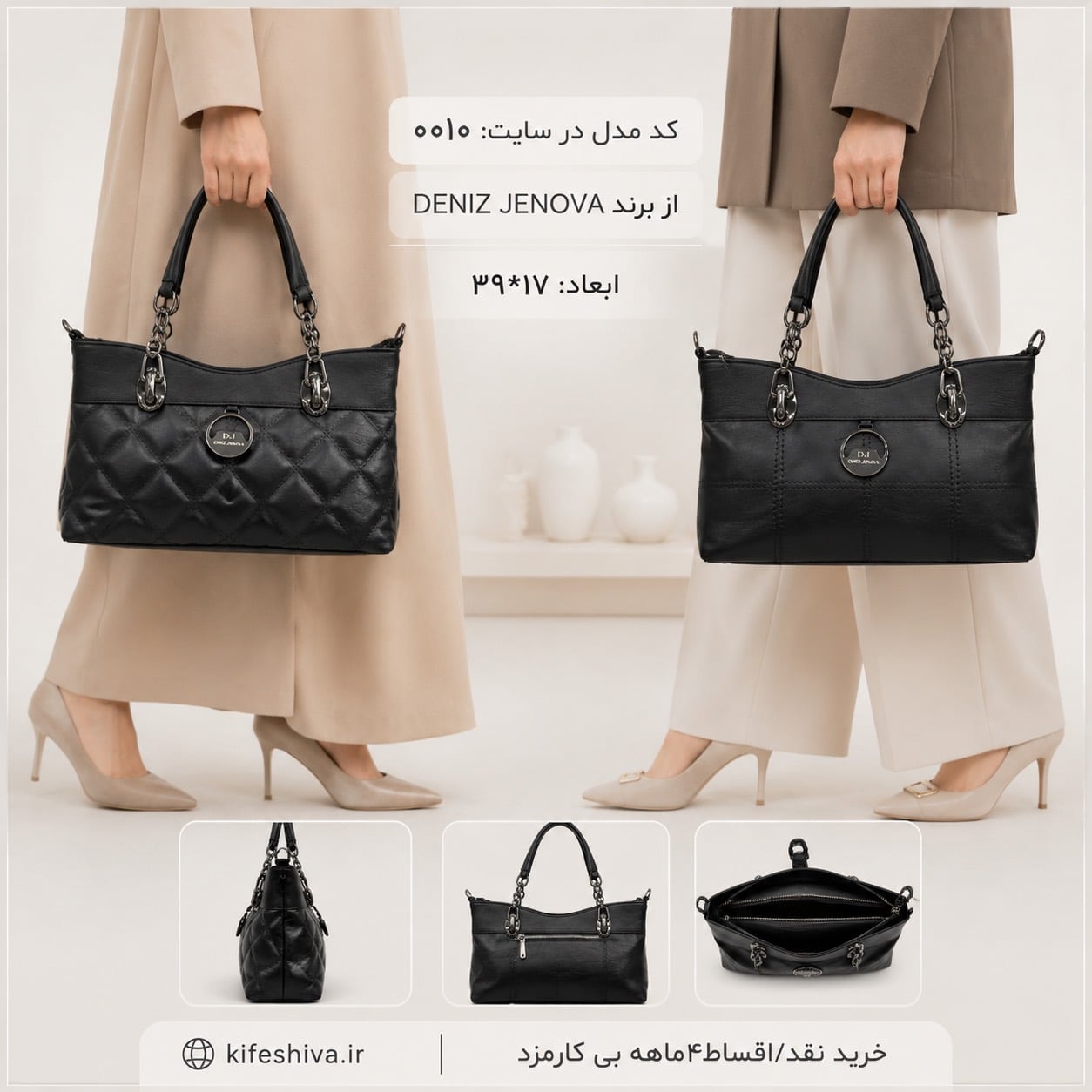 IMG_9951.png کیف دنیز جنوا کد 0010 - Image 1