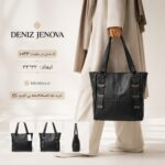 کیف دنیز جنوا 0043
