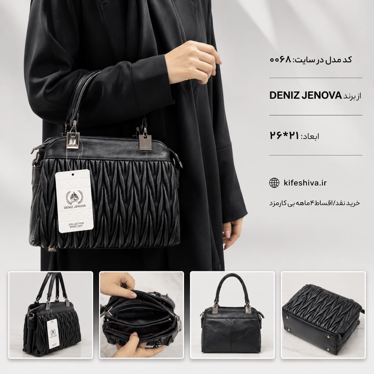 IMG_9957.png کیف دنیز جنوا کد0068 - Image 1