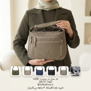 کیف دوشی برند حاصل کد 1458