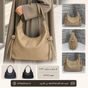 کیف زنانه کد202310