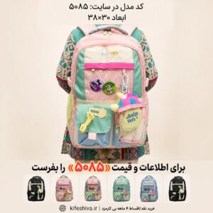 کوله پشتی برند وفس کد 5085