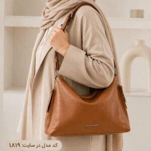 کیف دوشی کد 1819