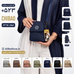 کیف وارداتی برند چیبائو کد 0523