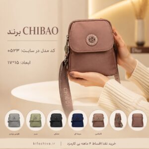 کیف وارداتی برند چیبائو کد 0523