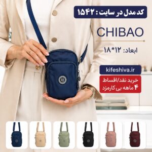 کیف دوشی وارداتی برند چیبائو کد 1542