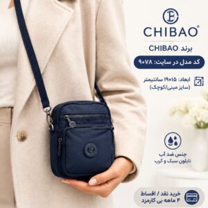 کیف دوشی وارداتی برندچیبائو کد 9078