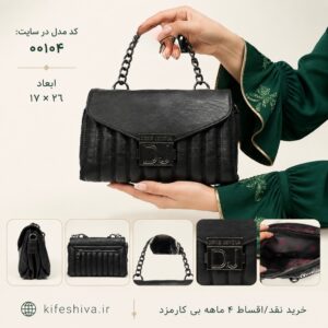 کیف دوشی و دستی برند دنیز جنوا کد 00104
