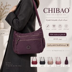 کیف دوشی وارداتی برند چیبائو کد 2118