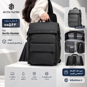 کوله پشتی ارتیک هانتر کد B00562